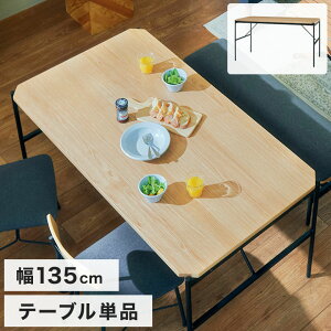 ye[uPiz _CjOe[u 4l| 4lp He[u 135cm k  C JtF Vv ؐ I[N VR _CjO e[u 70cm ` ACA Sr X