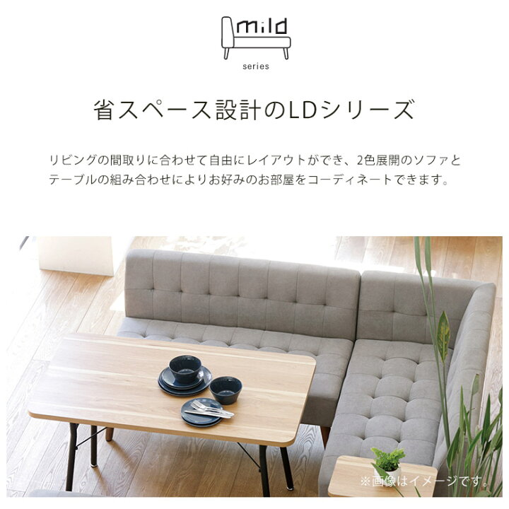 楽天市場】ソファ ダイニングセット コーナー ソファ ダイニング 