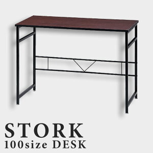 パソコンデスク オフィスデスク パソコン机 ワークデスク PCデスク 書斎机 幅100 レトロ ミッドセンチュリー スチール脚 アンティーク ヴィンテージ風 アジャスター付き シンプル ブラウン ST