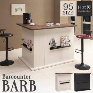 o[JE^[ JE^[ { i JE^[e[u LJE^[ JE^[[ ؖ _ ubN zCg   95cm ubNbN ou95JE^[ BARB y