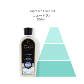 芳香剤 アロマオイル オイル液 詰替え用 消臭剤 芳香消臭剤 消臭芳香剤 ルームフレグランス 除菌 抗菌 殺菌 カビ防止 おしゃれ 可愛い 人気 おすすめ 贈り物 プレゼント フレグランスランプ専用オイル ニュートラル 内容量500ml