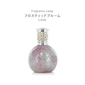 芳香剤 アロマオイル ランプ 消臭剤 芳香消臭剤 消臭芳香剤 ルームフレグランス 除菌 抗菌 殺菌 カビ防止 おしゃれ 可愛い ハンドメイド モザイクガラス 人気 おすすめ 贈り物 プレゼント フ