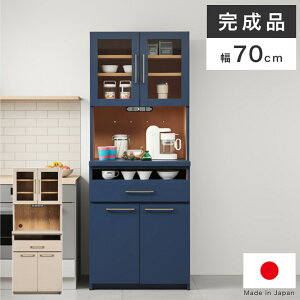 棚 幅70 高さ180」の人気商品一覧 | 安い商品を通販サイトから探す 