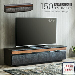 er{[h Z~bN Ζڕ er [{[h TV{[h [ { i 150cm  _ k  Vr[ C rO[ TV TVbN AV[ o e O