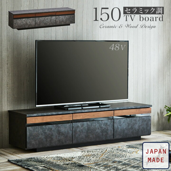 楽天市場】テレビボード セラミック調 石目柄 テレビ台 ローボード TV 