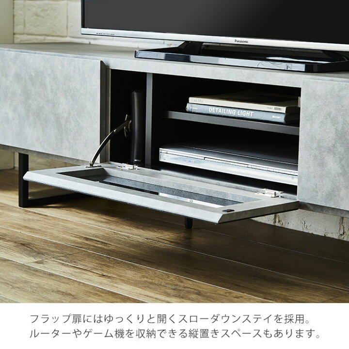 中古 状態良好 ローボードテレビ台 ブラウン系 BR フラップ扉 幅177cm 