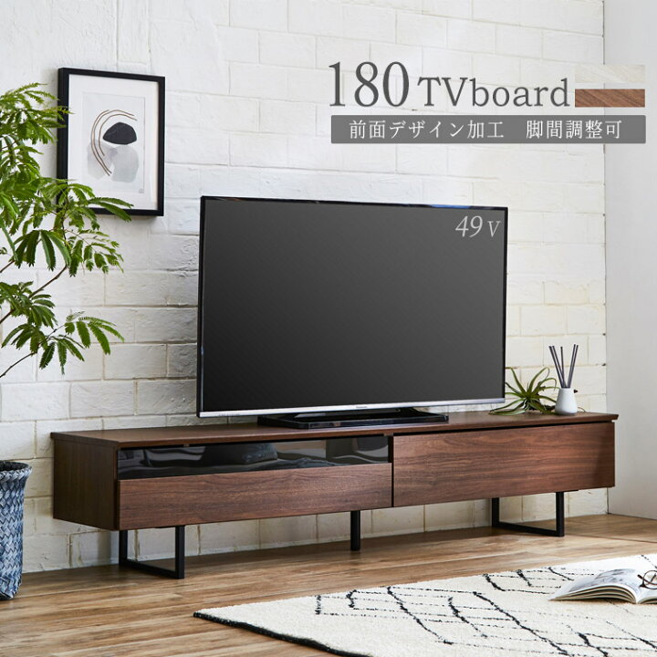 楽天市場】テレビボード テレビ台 ローボード 木製 北欧 モダン 