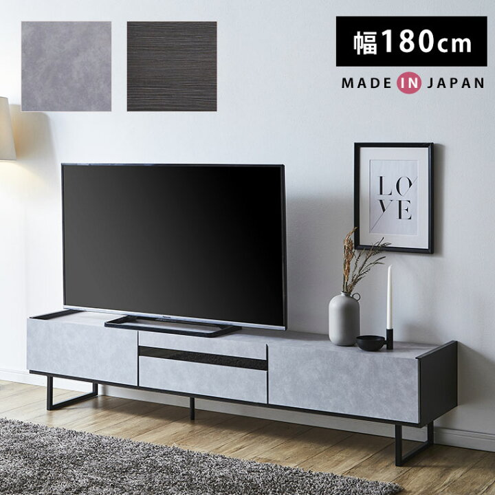 楽天市場】テレビ台 幅180 モダン シンプル スタイリッシュ セラミック 