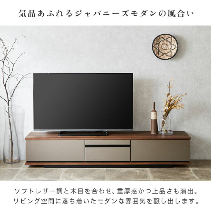 ☆TVボード☆テレビ台 ローボード キャビネット W149.5cm ブラウン 