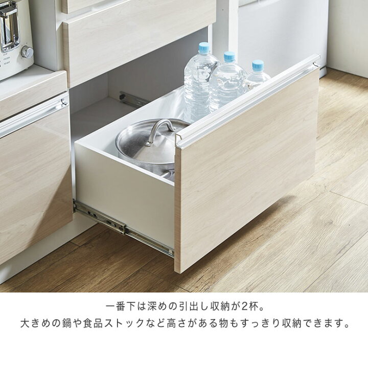 楽天市場】キッチンカウンター レンジ台 キッチン収納 食器棚 メラミン 