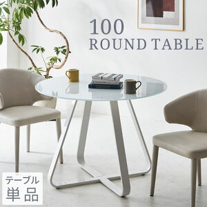 e[u ۃe[u k  킢 _ KXe[u ~` _CjO 100cm 4lp ItBX  JtF H ~XgKX JWA X`[r ACA  ~ fUCi[