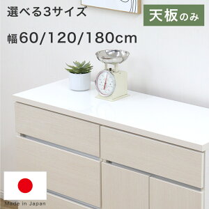 yV̂݁z  60cm 120cm 180cm gbv{[h ֓V ƓVp ` ؖڒV[g zCg    jbgƋ gƋ gݍ킹[p V I s45cm 3cm KFE