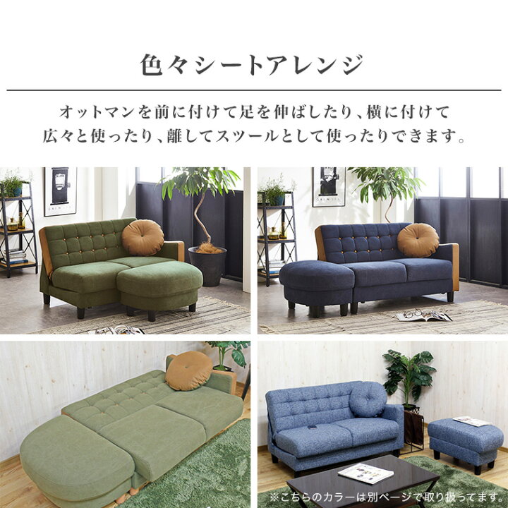 楽天市場】ソファ ソファー 2Pソファ カウチソファ 2人掛け 2人用 