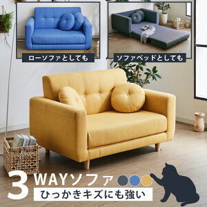 yЂLYɂz \t@[xbh \t@[ 2l| 2lp 120 3WAY t@ubN zn 120cm \t@xbh  [\t@[ l炵 rO RpNg O[ CG[ 