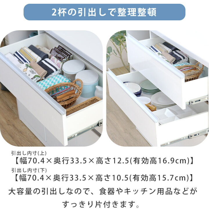 楽天市場】キッチンカウンター ハイカウンター レンジ台 キッチン収納 