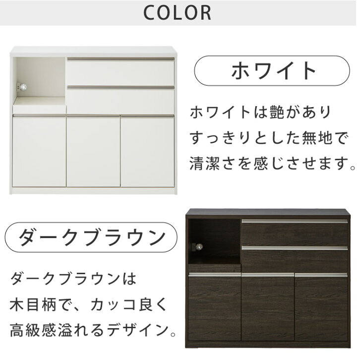 楽天市場】キッチンカウンター ハイカウンター レンジ台 キッチン収納 