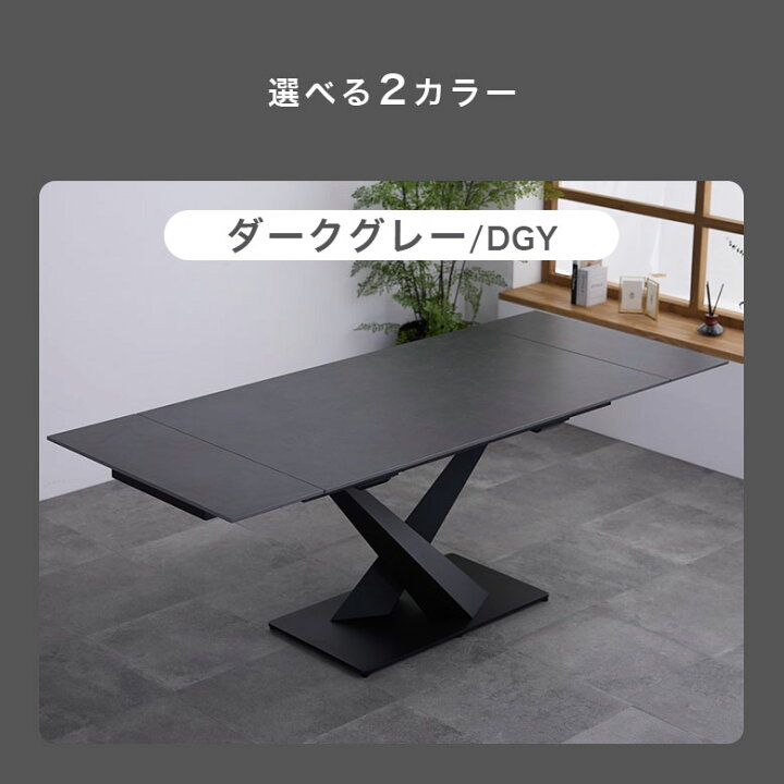 楽天市場】【耐熱 セラミック天板】ダイニングテーブル 伸長式 伸縮 6 