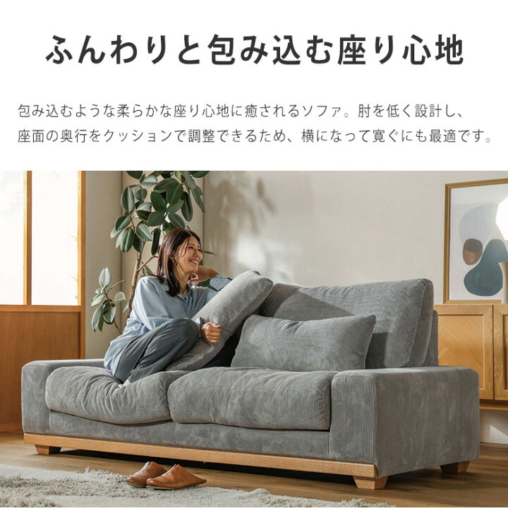 楽天市場】ソファ ファブリックソファ 2人掛け 3人掛け 2Pソファ 3P 