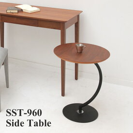 木製 サイドテーブル 丸テーブル カフェテーブル sofa サイドテーブル 木製 デザインテーブル スタイリッシュ おしゃれ★Brass side Table　SST-960【02P03Dec16】