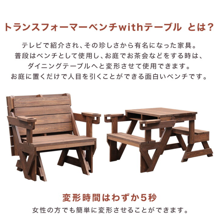 楽天市場】ガーデンベンチ ガーデンテーブル ダイニングテーブル 