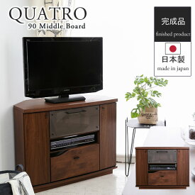 楽天市場 テレビ台 ローボード 高さ Cm 高さ 70 79cm 収納家具 インテリア 寝具 収納 の通販