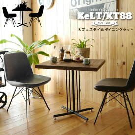 カフェ 机 椅子 Amrowebdesigners Com
