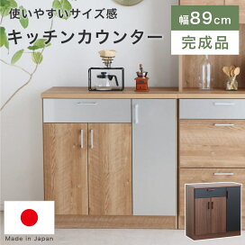 楽天市場】 キッチン > キッチンカウンター : marcheriorroom