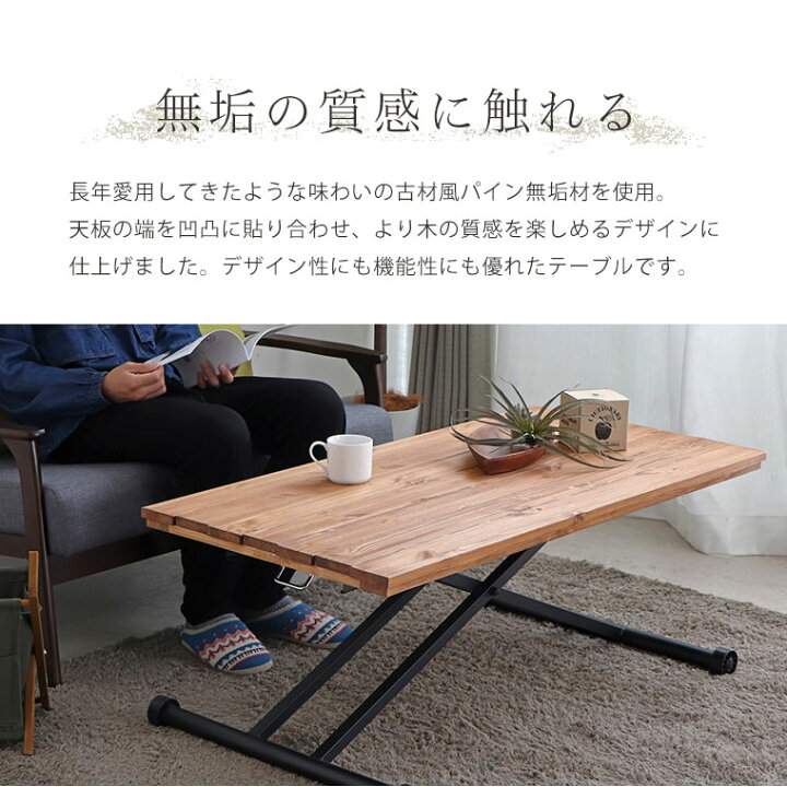 昇降式テーブル 高さ調節可能！木製ラウンドテーブル✨【浜村鹿野温泉 