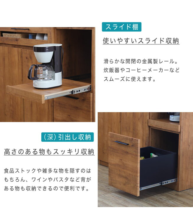 楽天市場】【設置無料】 食器棚 105キッチンボード 完成品 カップ 