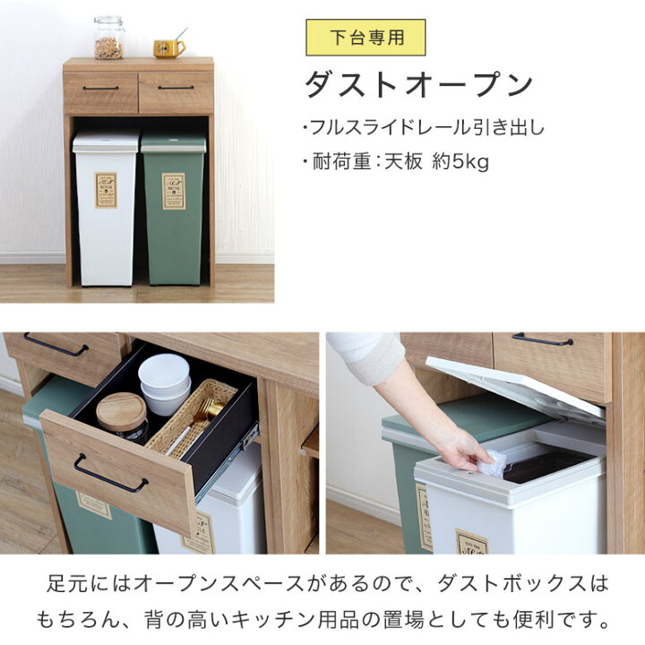 新品の食器棚です！39800円ヲ16800円