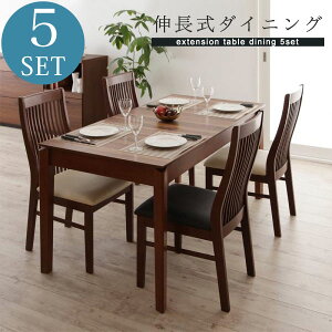 ダイニングテーブル おしゃれ ダイニングセット 5点セットの人気商品 通販 価格比較 価格 Com
