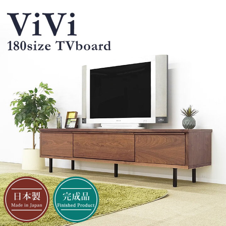 楽天市場】テレビ台 テレビボード TV台 TVボード ローボード 幅180 