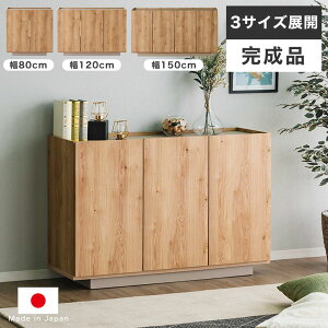 TCh{[h rO{[h Lrlbg i  80cm 120cm 150cm k i`  { [I rO[ I rOLrlbg `FXg Y bN VFt [ e