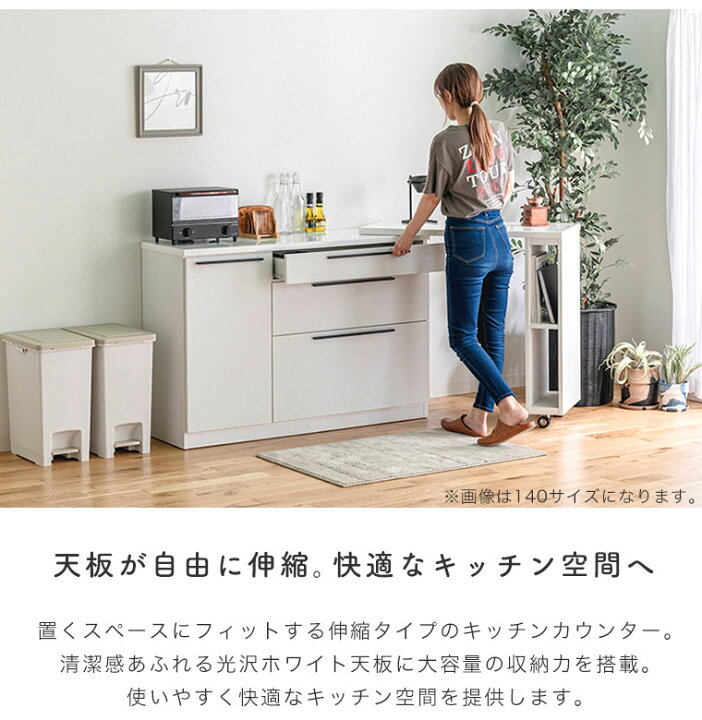 楽天市場】【12/5限定5%OFFクーポン！】 キッチンカウンター 