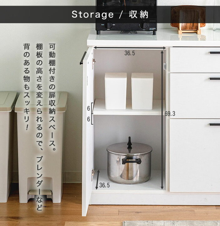 楽天市場】キッチンカウンター 伸縮式 伸長 食器棚 レンジ台 キッチン 