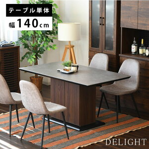 Z~bN _CjOe[u Z~bNe[u 140 4l| O[ ؖڒ ؖ [ [  i  X^CbV  Ζڒ ϋv ` Vv _ 