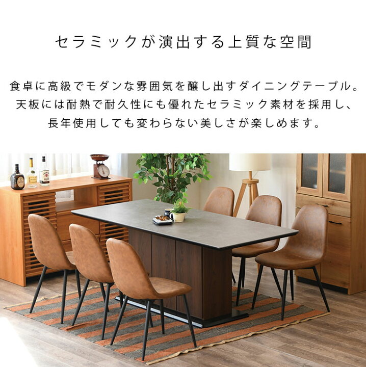 楽天市場】セラミック ダイニングテーブル セラミックテーブル 180 6人 