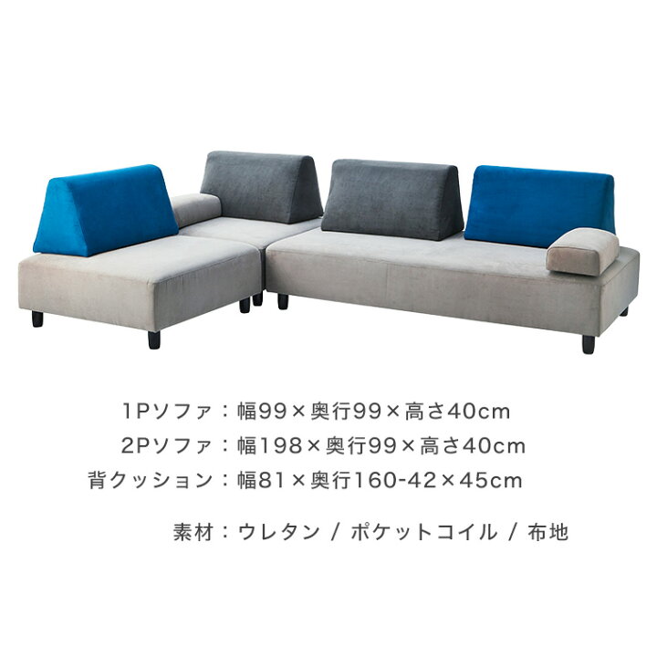 楽天市場】ソファセット 7点セット アイランド 2Pソファ 背クッション 