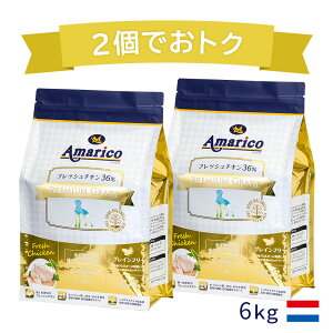 hbOt[h OCt[tbV`L Amarico Premium Grade GOLD 2Zbg A}R 1ˈȏ㐬 VjAp 3kg2̃Zbg VNȌ{ 36p[Zg S sgp h{H