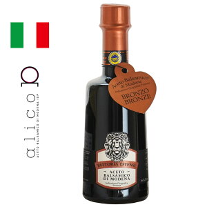 ܖ؂2025N920y50OFFz IXX A`F[gfi oT~R| BRONZE GNXeVut@[ uY 250ml C^A alico AR C^AY fiY oT~R| 