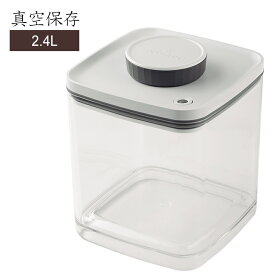 お買い物マラソンP3倍 【オススメ】ANKOMN 真空保存容器 ターンシール 2.4L (グレー) 密封・密閉 アンコムン