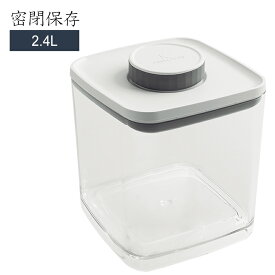 【オススメ】ANKOMN 密閉容器 エバーロック 2.4L (グレー) 密封・密閉 保存容器 アンコムン