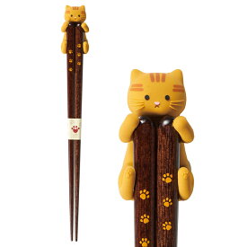 だっこ猫 ちゃとら 塗箸・箸置きセット 23cm ギフト かわいい ネコ ねこ デザイン 若狭塗 食洗機対応 イシダ