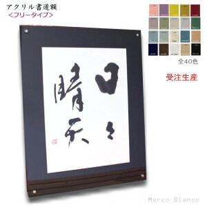 ݌ɂ܂IfUCz @⽍ieRNjTCY@A4pɂsb^@t[^Cv yANACt[z39×30cm