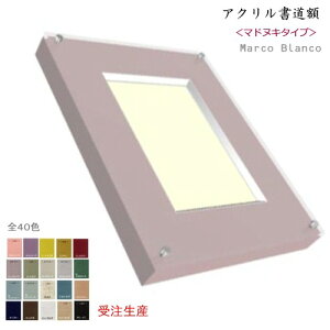 󒍐YifUCz @STCY@66×52.5cm @}hkL^CvyANACt[z@@NEWJ[40FIׂ܂B12~14cƓ̔łB