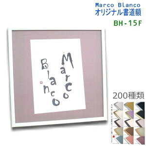 `@60×60cm175p^[炨Iђ܂IMarco Blanco IWiyA~z@BH-15Fzz}bgt@AN