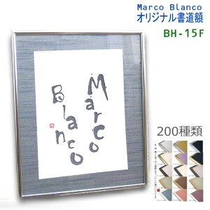SE1/3TCYȂǂɃsb^iSj175p^[炨Iђ܂IMarco Blanco IWiyA~z@BH-15Fzz}bgt@AN