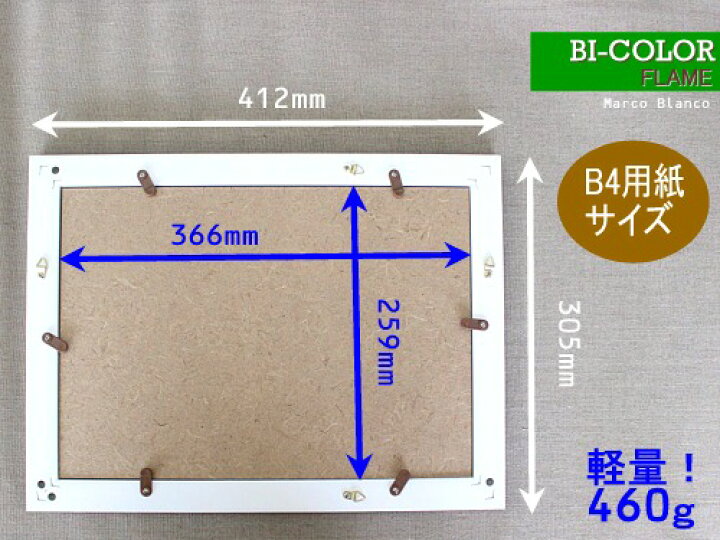 A4サイズ 29.7×21cm 木製額縁 アクリル入り4色 ブラック イラスト画や刺繍におススメ 証明書 ウェルカムボード レンガ ディプロマなどに ミルク 賞状 ネイビー