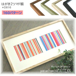 ͂2pz@RȖؖڂyD816z160p^[@AN|XgJ[hANAG莆Ȃǃt[̓bgɂFςꍇ܂B