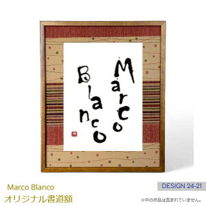 EFȂǂɍœKI44×36.5cmz@ʌifUC24-21juؐp^@JvMarco Blanco IWi@fUCt[}bgt AN